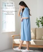 Sky Blue Plain Print Nightdress Single Pcs